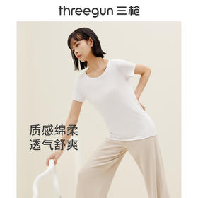 Threegun三枪 【舒肤弹力棉】圆领女士短袖T恤-23674A011