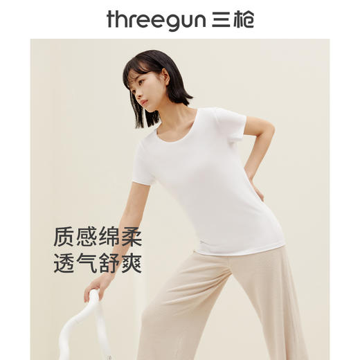 Threegun三枪 【舒肤弹力棉】圆领女士短袖T恤-23674A011 商品图0