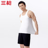 Threegun三枪 【高支新疆长绒棉】罗纹弹力男士打底背心-30871A011 商品缩略图5