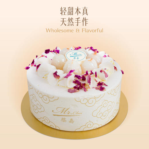 玫瑰荔枝奶油蛋糕 商品图1