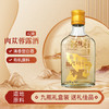 阿拉善肉苁蓉露酒  幽香入口醇 品质原材有机认证 肾气阳元满满  送人父亲师长礼盒装 9瓶/盒 商品缩略图0