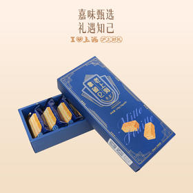 老上海拿破仑蛋糕（20g*6片）