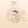 玫瑰荔枝奶油蛋糕 商品缩略图2