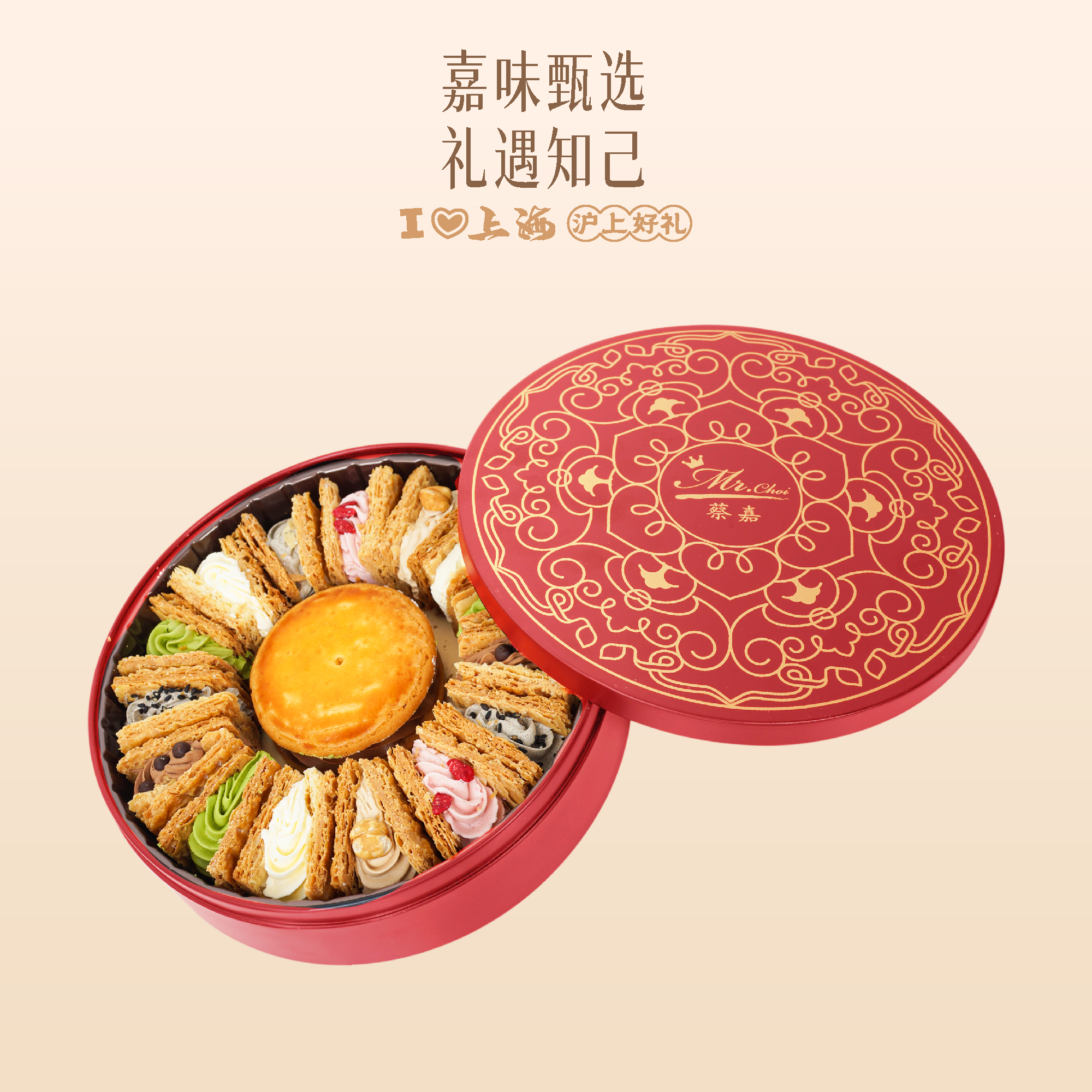 王的魔法盒（拿破仑）**需冷冻