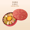 王的魔法盒（拿破仑）**需冷冻 商品缩略图0