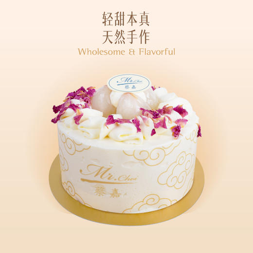 玫瑰荔枝奶油蛋糕 商品图0