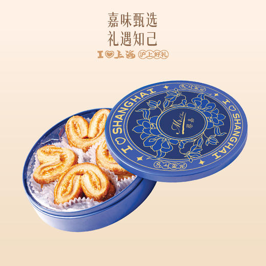 法式蝴蝶酥伴手礼（12片/盒） 商品图0