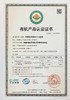 新疆有机水果 黄萝卜&胡萝卜 商品缩略图9