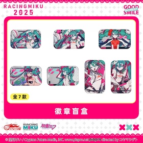 GSC 初音未来 RacingMiku2025 徽章 吧唧 7包/盒 国谷