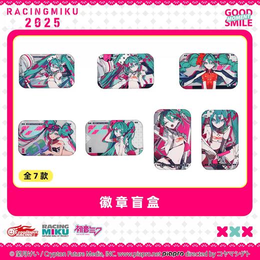 GSC 初音未来 RacingMiku2025 徽章 吧唧 7包/盒 国谷 商品图0
