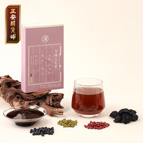 正安 乌梅三豆膏 非遗膏滋技艺制作 五味同源酸甘化阴 抚平浮躁自在舒爽 即冲即享无负担  100g（10g*10袋）/盒