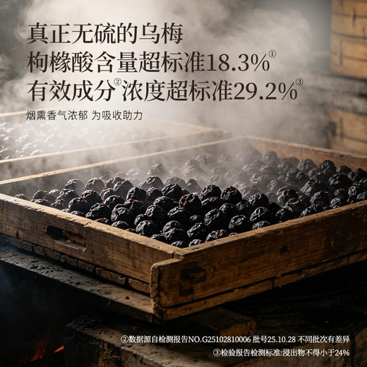 正安 乌梅三豆膏 非遗膏滋技艺制作 五味同源酸甘化阴 抚平浮躁自在舒爽 即冲即享无负担  100g（10g*10袋）/盒 商品图5