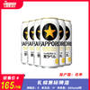 札幌黑标啤酒   日本原装进口  酒精度：5°  麦芽度：11° 商品缩略图1