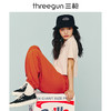 Threegun三枪 休闲时尚女士宽松灯笼裤-60976B011 商品缩略图4