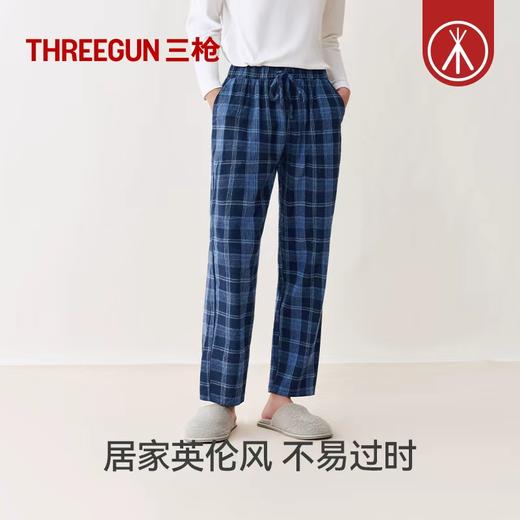 Threegun三枪 【绒布】彩格男士家居长裤睡裤-60873B111 商品图1