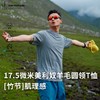 OdrThreads 男士美丽奴羊毛速干功能短袖SW25070 商品缩略图0