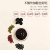 正安 乌梅三豆膏 非遗膏滋技艺制作 五味同源酸甘化阴 抚平浮躁自在舒爽 即冲即享无负担  100g（10g*10袋）/盒 商品缩略图9