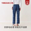Threegun三枪 【绒布】彩格男士家居长裤睡裤-60873B111 商品缩略图2