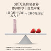 正安 乌梅三豆膏 非遗膏滋技艺制作 五味同源酸甘化阴 抚平浮躁自在舒爽 即冲即享无负担  100g（10g*10袋）/盒 商品缩略图10