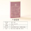 正安 乌梅三豆膏 非遗膏滋技艺制作 五味同源酸甘化阴 抚平浮躁自在舒爽 即冲即享无负担  100g（10g*10袋）/盒 商品缩略图13
