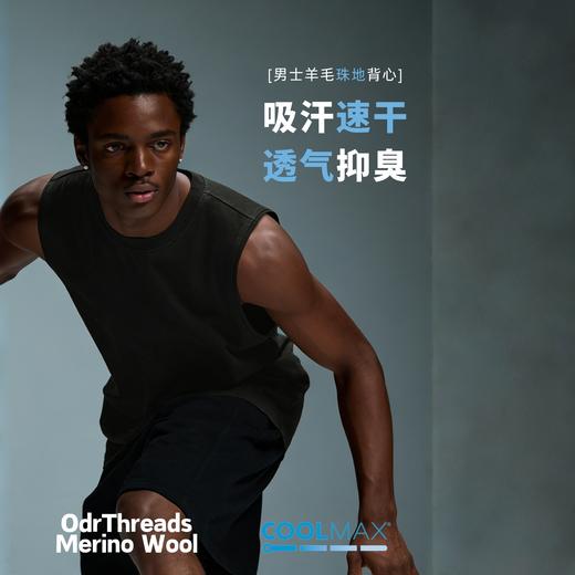 OdrThreads [暴汗背心]美利奴羊毛Coolmax速干坎肩SW25063 商品图1
