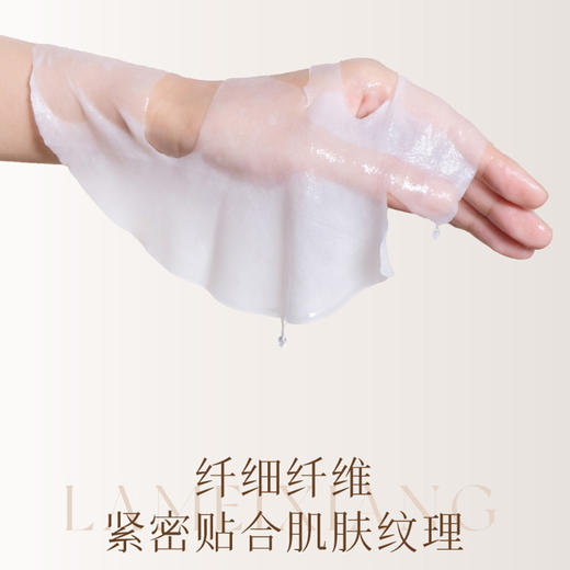 腊梅莹亮水润面膜 甄选蜡梅花新鲜萃取 换季敏感护肤空调肌肤干燥 万物丹青梅花水鲜萃盈亮面膜5片/盒 商品图3