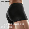 【反季清仓】Odrthreads美利奴羊毛防异味速干柔软男女款内裤SW25084/SW25078 商品缩略图2
