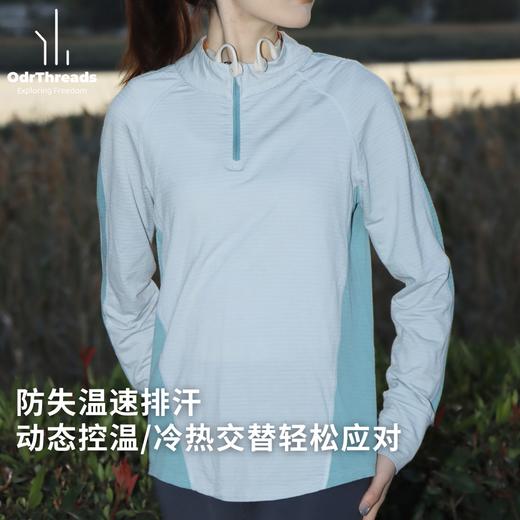 OdrThreads户外线可机洗半拉链吸湿排汗透气T恤拼色女速干衣徒步47女59男 商品图3