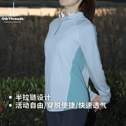 OdrThreads户外线可机洗半拉链吸湿排汗透气T恤拼色女速干衣徒步47女59男 商品图2