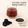 正安 乌梅三豆膏 非遗膏滋技艺制作 五味同源酸甘化阴 抚平浮躁自在舒爽 即冲即享无负担  100g（10g*10袋）/盒 商品缩略图6
