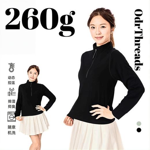【反季清仓】OdrThreads机能风美利奴羊毛女保暖美丽诺打底半拉链徒步跑步长袖SW24027 商品图2