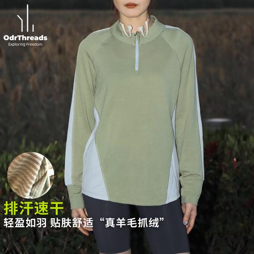 OdrThreads户外线可机洗半拉链吸湿排汗透气T恤拼色女速干衣徒步47女59男 商品图1
