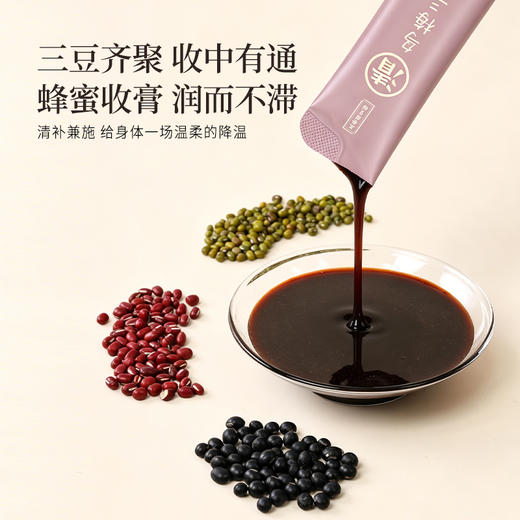 正安 乌梅三豆膏 非遗膏滋技艺制作 五味同源酸甘化阴 抚平浮躁自在舒爽 即冲即享无负担  100g（10g*10袋）/盒 商品图7