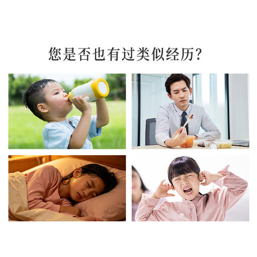 正安 乌梅三豆膏 非遗膏滋技艺制作 五味同源酸甘化阴 抚平浮躁自在舒爽 即冲即享无负担  100g（10g*10袋）/盒 商品图2