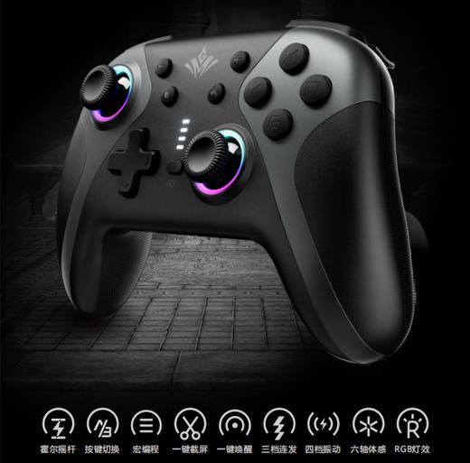 魔阁 信使 NS/NS2/PC/手机 PRO 霍尔手柄控制器 商品图0