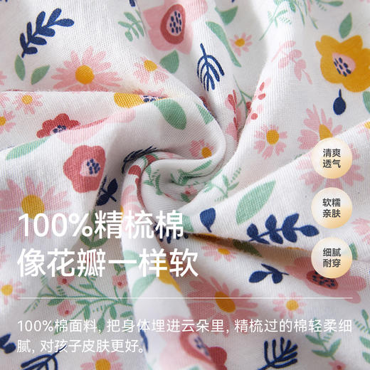 贝肽斯婴儿裙子夏季新款宝宝连衣裙女童纯棉婴幼儿公主裙洋气 商品图4