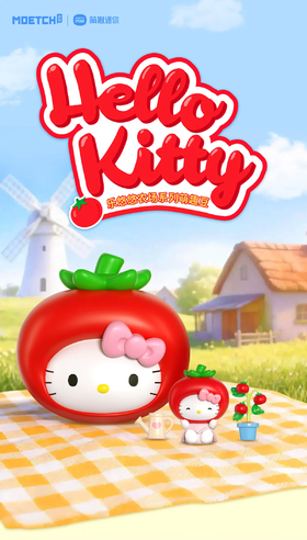 Hello Kitty 凯蒂猫 乐悠悠农场系列萌趣豆 全4种 8只/盒 盲盒