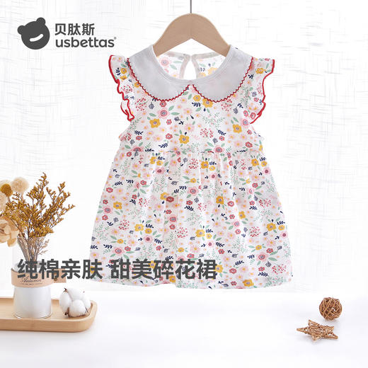 贝肽斯婴儿裙子夏季新款宝宝连衣裙女童纯棉婴幼儿公主裙洋气 商品图0