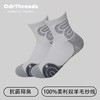 【反季清仓】OdrThreads 美利奴羊毛男女款功能袜全毛巾底云样提花中筒袜 商品缩略图3
