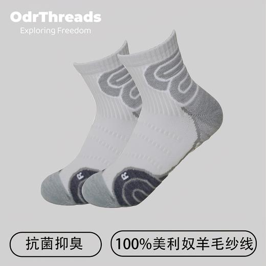 【反季清仓】OdrThreads 美利奴羊毛男女款功能袜全毛巾底云样提花中筒袜 商品图3