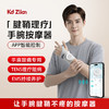 科电E1-02腱鞘理疗腕带 商品缩略图0
