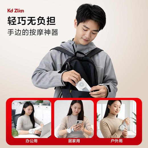 科电E1-02腱鞘理疗腕带 商品图5