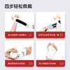科电E1H2腱鞘温热腕带 商品缩略图8