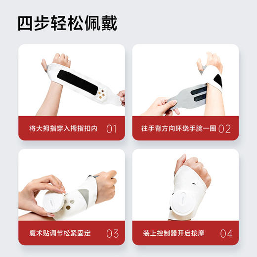 科电E1H2腱鞘温热腕带 商品图8