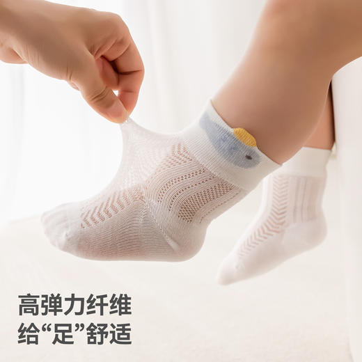 贝肽斯婴儿袜子薄款夏季网眼新生儿宝宝袜男女儿童抗菌袜子A类 商品图3