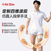 科电E1H1温热脉冲按摩仪 商品缩略图4