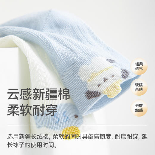 贝肽斯婴儿袜子薄款夏季网眼新生儿宝宝袜男女儿童抗菌袜子A类 商品图2