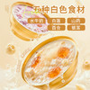 【鲜食】几多全桃胶燕窝粥1200g（200g*6） 晶莹桃胶搭配柔润燕窝 满满天然胶质，软糯弹润 商品缩略图3