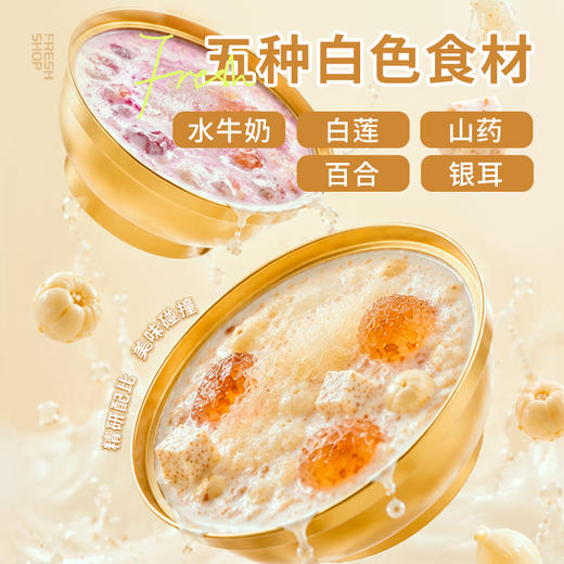 【鲜食】几多全桃胶燕窝粥1200g（200g*6） 晶莹桃胶搭配柔润燕窝 满满天然胶质，软糯弹润 商品图3