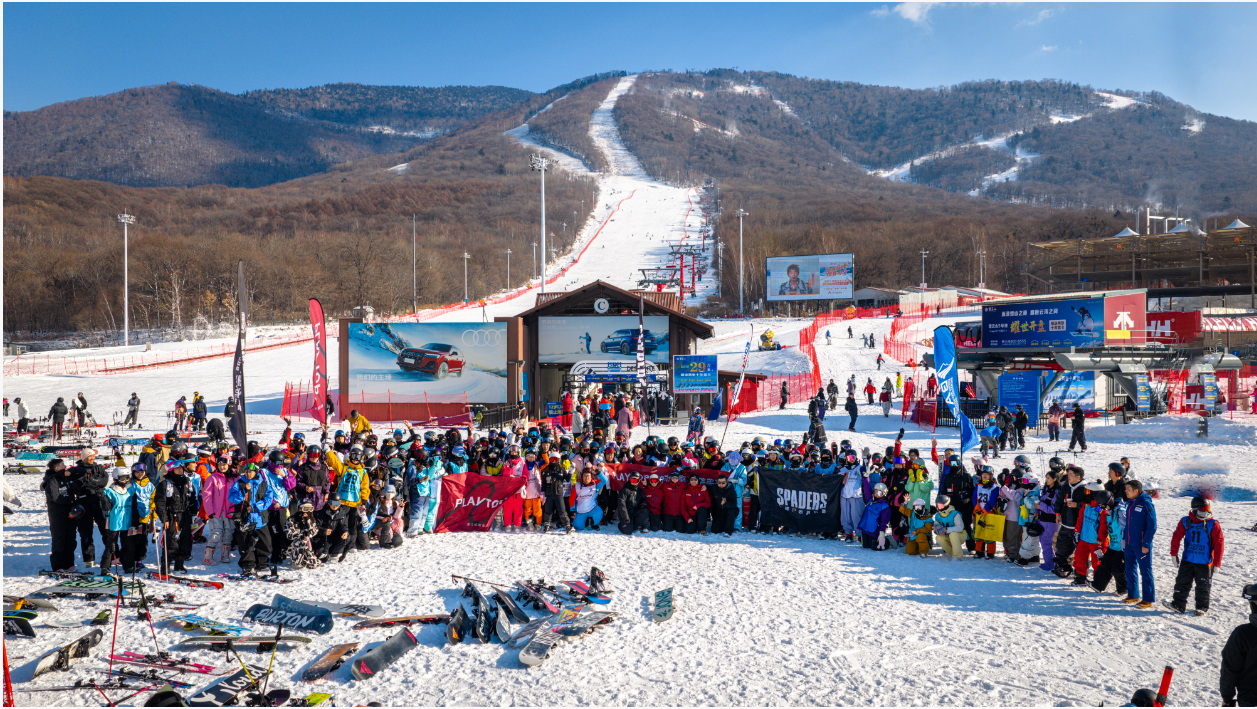 【第九届黑桃滑雪学校公开日暨BASI会员嘉年华】北大湖11月19日-11月22日4天3晚，早鸟报名即送FT护臀~~